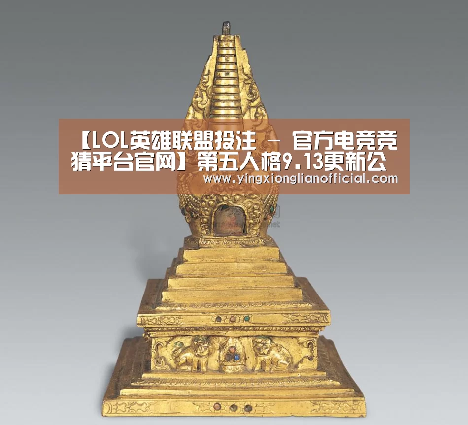 【LOL英雄联盟投注 - 官方电竞竞猜平台官网】第五人格9.13更新公告 舞女上线正式服(图2) LOL英雄联盟投注 - 官方电竞竞猜平台官网