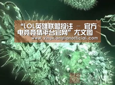 “LOL英雄联盟投注 - 官方电竞竞猜平台官网”尤文图斯回绝了英超球队为斯图拉罗开出的报价(图2) 电竞赛事