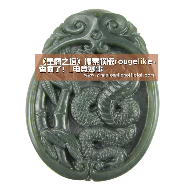 《星屑之塔》像素横版rougelike,香疯了!_电竞赛事(图2) LOL英雄联盟投注 - 官方电竞竞猜平台